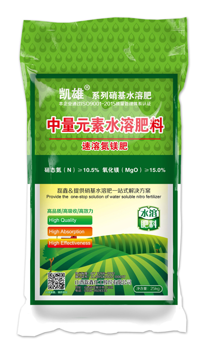 Magnesium nitrogen fertilizer