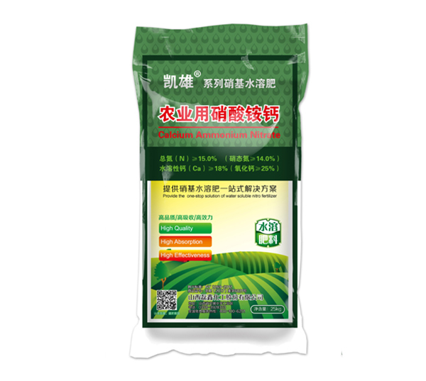 Calcium ammonium nitrate